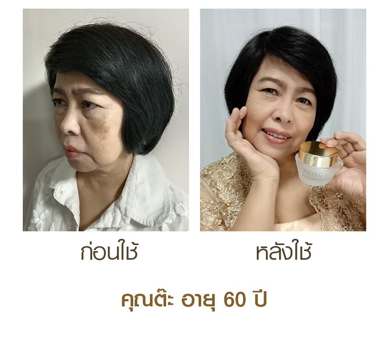 Goldila-CN211203-16